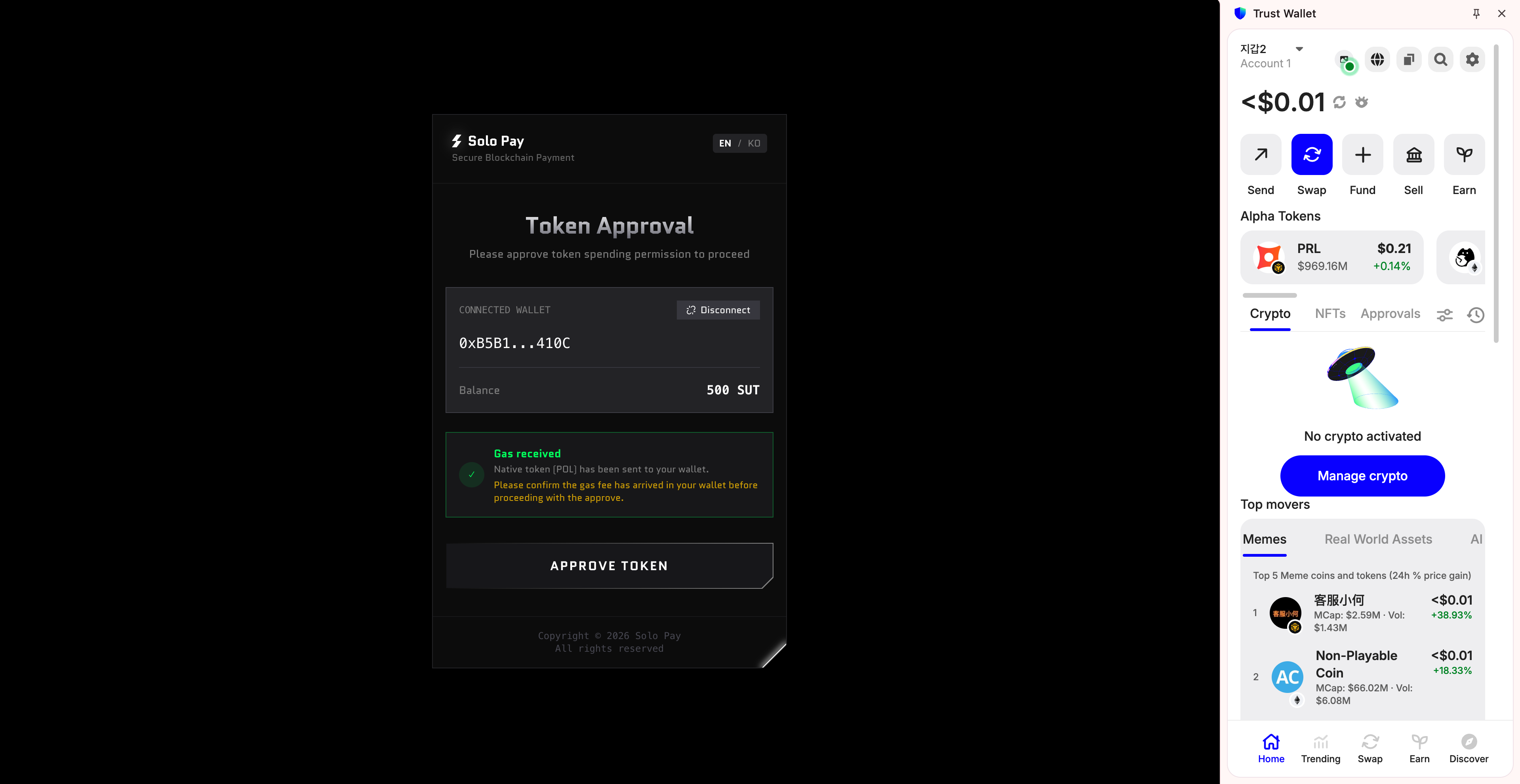 Click Manage crypto in Trust Wallet