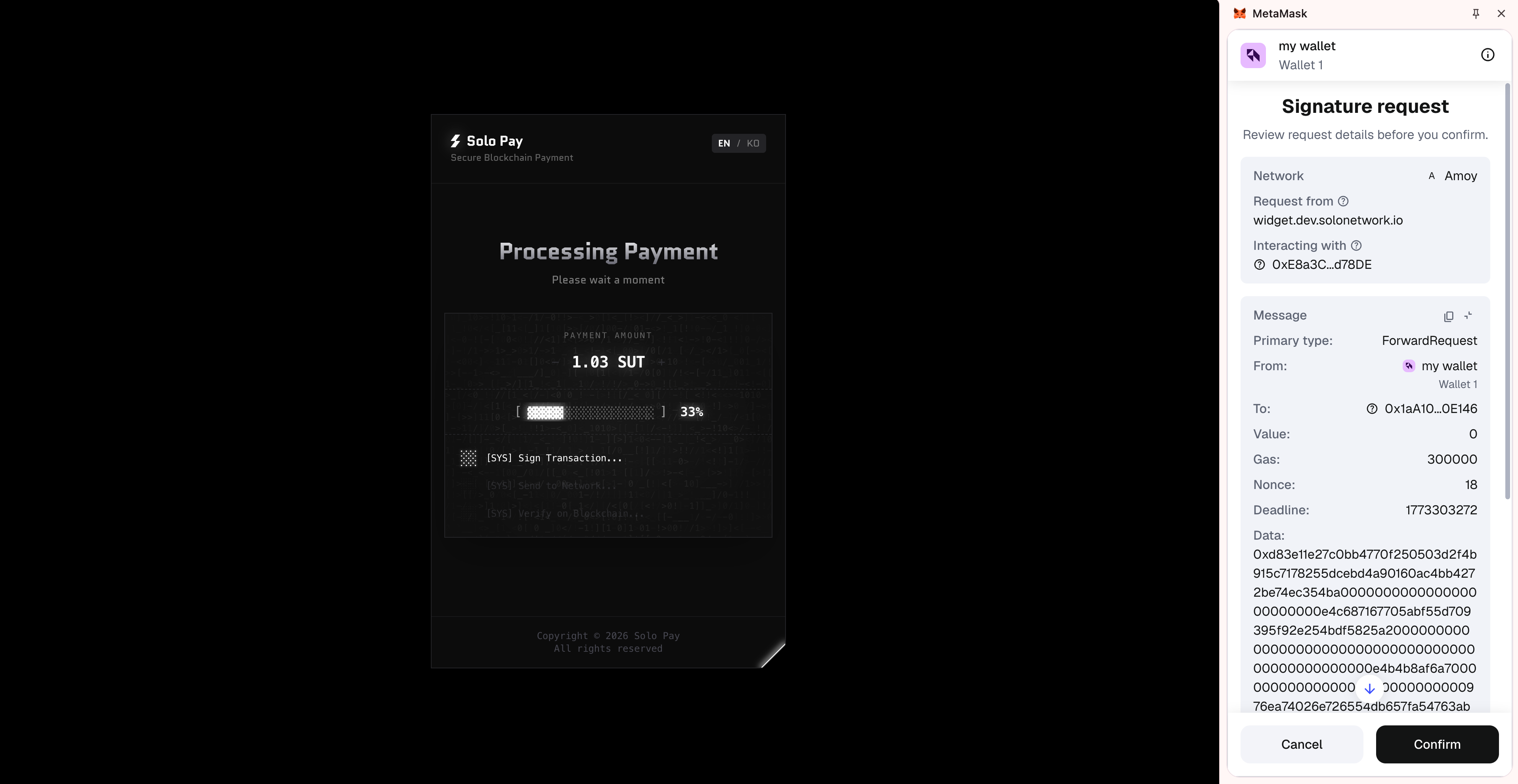 Sign payment request
