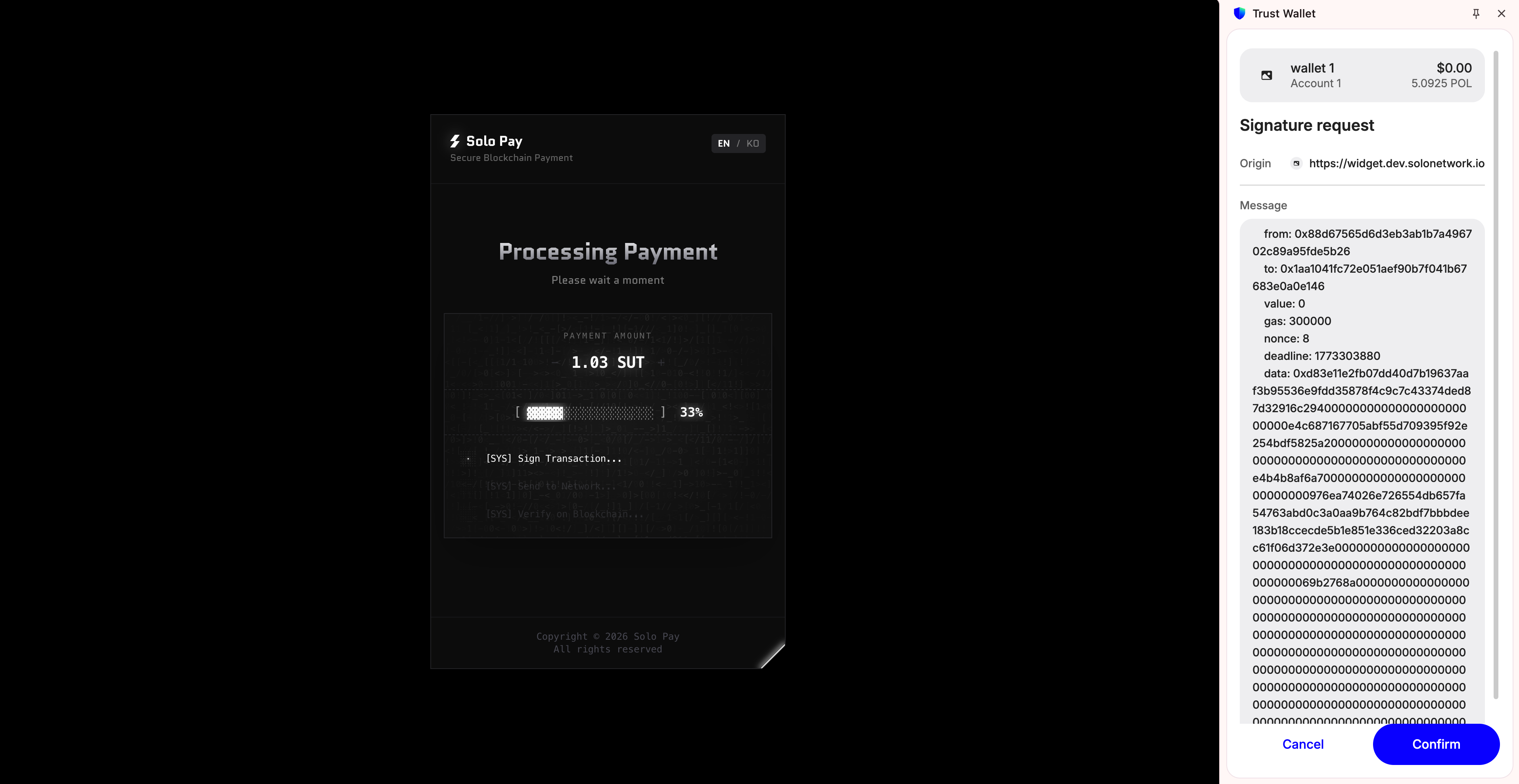 Sign payment request